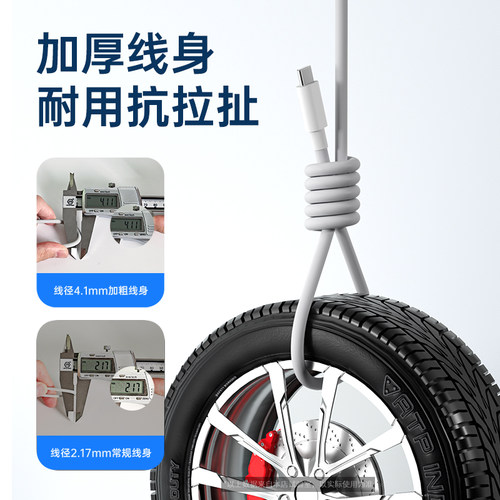 能适120W充电线x200适用vivo快充iqoo13超级z9正品tpyec数据线9pro双头10闪充neo手机6a爱酷typec充电器8原装 - 图3