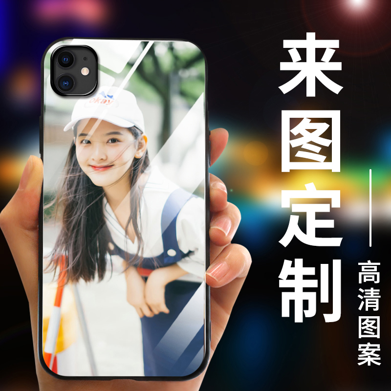 iPhone12手机壳来图定制苹果12pro照片定做mini玻璃防摔MAX男女款 - 图1