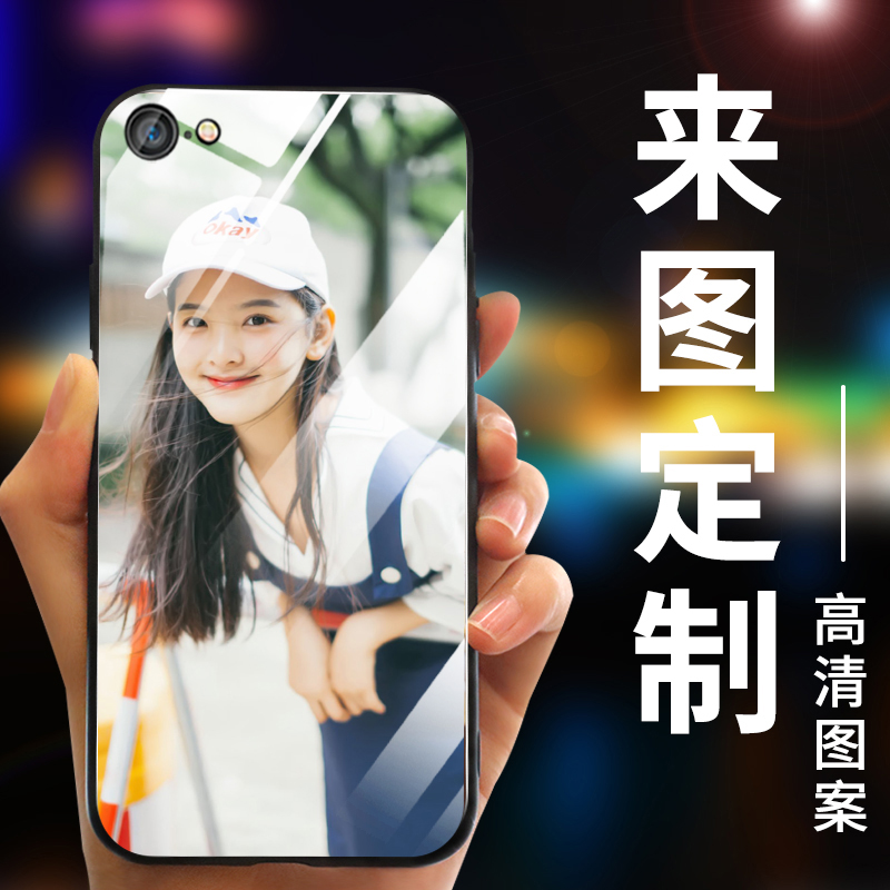 iPhone6s手机壳来图定制 苹果7plus玻璃壳6plus照片定做8P防摔潮 - 图1