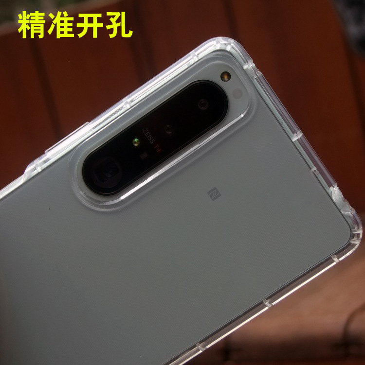 适用索尼Xperia 1IV手机壳X1VI壳X1四代Xperia1V保护套10IV防摔X1V软硅胶马克5代全包边气襄新款5V简约透明壳