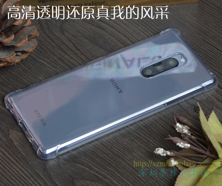 适用索尼Xperia 1手机壳X1保护套J9110透明软硅胶防摔XperiaPRO-I-图1