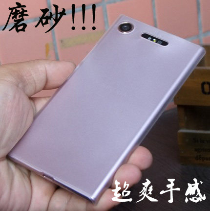 适用索尼Xperia XZ1手机壳 XZ1 compact保护套XZ1磨砂防指纹超薄G8342硬壳 XZ1C保护壳G8441手机套 XZ1C外壳 - 图0