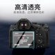 Suitable for Canon EOS R8/R50/R100 tempered film