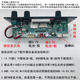 Multifunctional outdoor portable Bluetooth audio amplifier board