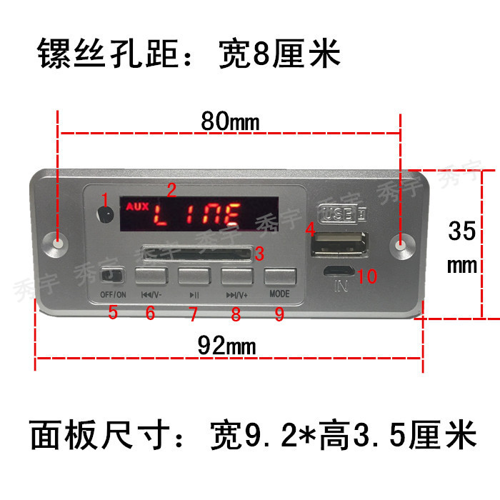 CT02EA解码器带3W功放MP3解码板 5V显示FM收音USB读卡板SD播放板-图0