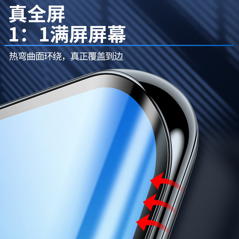 opporeno6pro陶瓷膜全屏曲oppo手机 雷誉手机贴膜