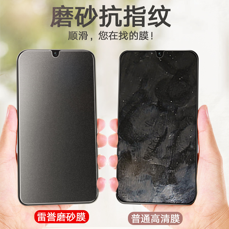 适用oppoa11x钢化膜oppo a11x手机贴膜oppoa11磨砂防指纹全屏覆盖0pp0高清抗蓝光全包无白边全身防摔刚化膜 - 图0