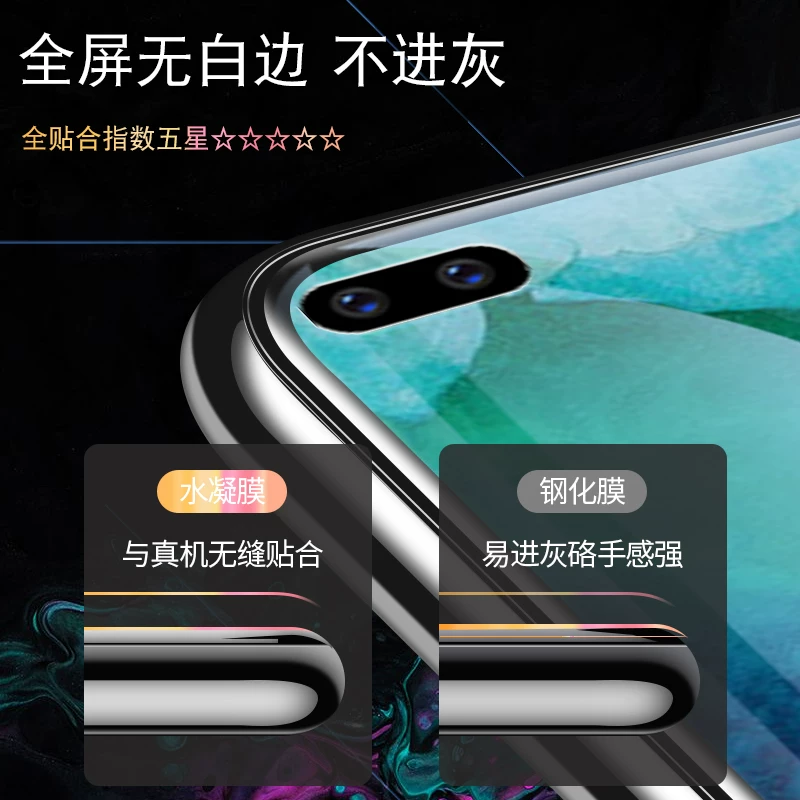 Подходит для Huawei Honor v30: гидрогелевая пленка, пленка с гибким покрытием 30s, полное покрытие для мобильного телефона, Honor 30 Youth Edition, honor thirty HD 30pro, полная жидкий нано-пленка на заднюю поверхность