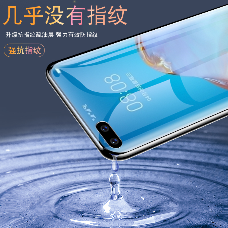 适用于华为p30pro水凝膜p40pro+全包边p3O全屏覆盖p4O全身手机贴膜蓝光全包新款por镜头曲面前后全胶曲屏软膜 - 图1