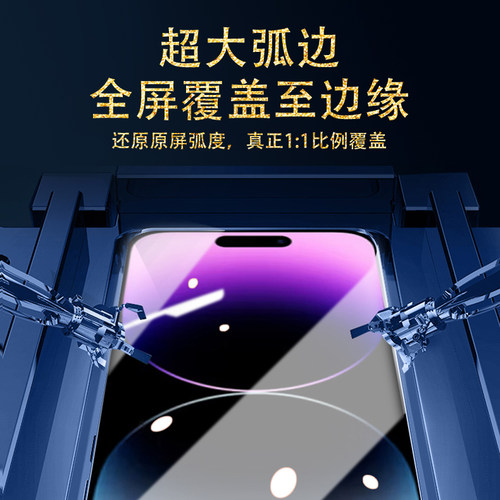 适用iphone14钢化膜苹果13pro12全屏11promaxx/xsmax手机iPhonexr - 图3