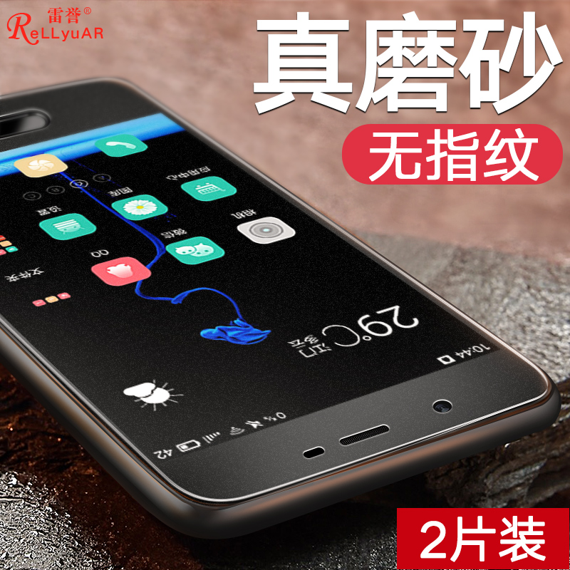 适用oppoa57钢化膜oppoa59s手机膜0pp0a57t磨砂oppoa59m全屏a59s蓝光opp高清oppo贴膜a59全包a57t无白边刚化-图0