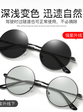 墨镜偏光钓鱼高级感太阳镜
