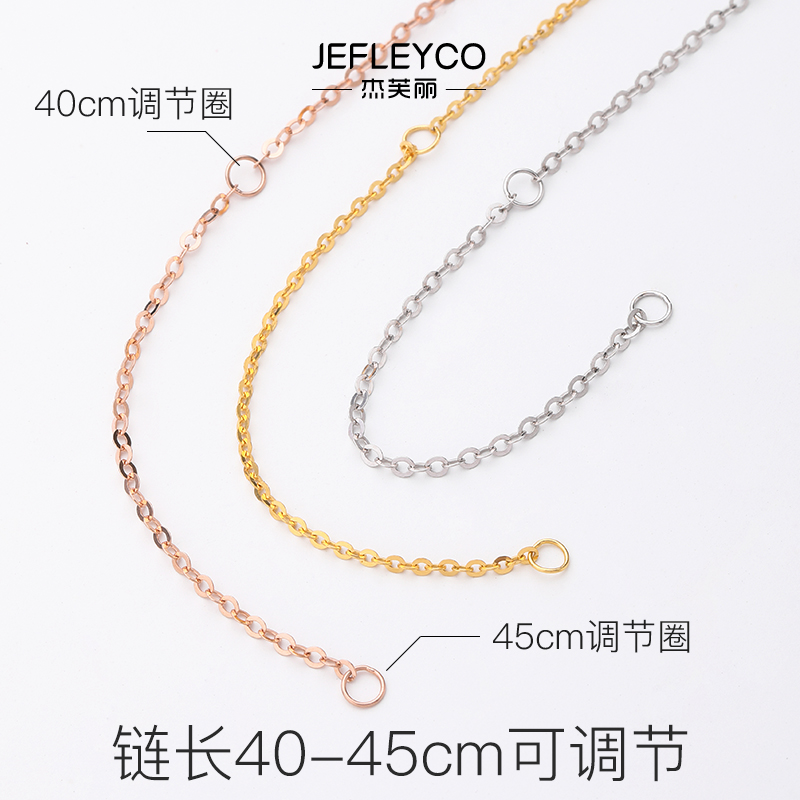 链子素链 AU750 金玫瑰金锁骨链 K 字链彩金 O 金项链细款女正品黄金 18k 链子素链 AU750 金玫瑰金锁骨链 K 字链彩金 O 金项链细款女正品黄金 18k