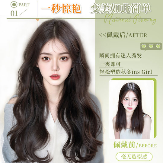 Xiaoqi wig for women with three-piece wavy long curly hair