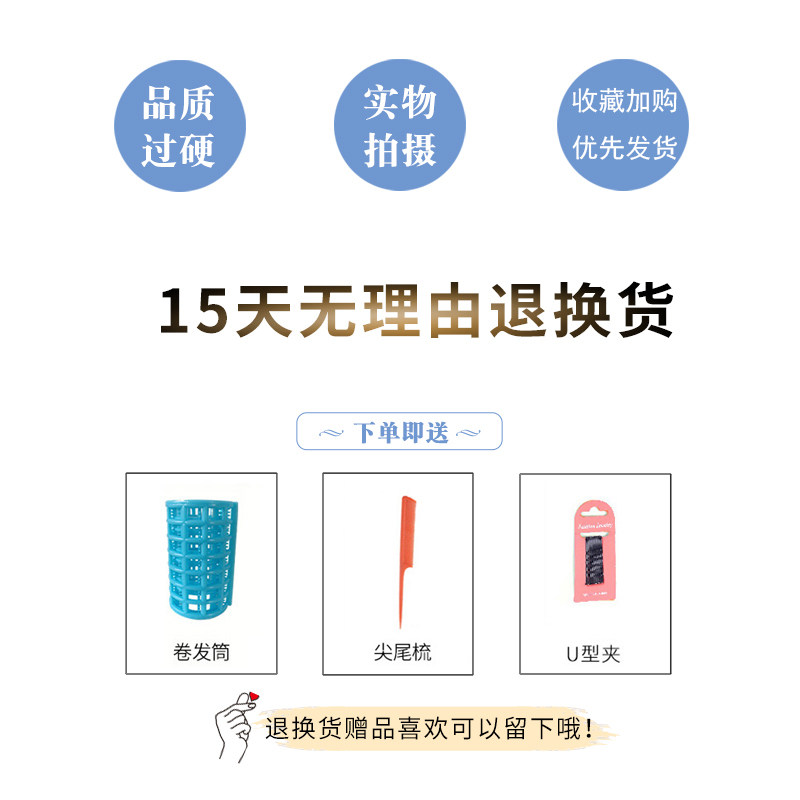 空气刘海假发女夏季真发假发片前额发际线假发贴自然隐形假刘海,淘宝优惠券,粉丝福利购,淘宝优惠卷