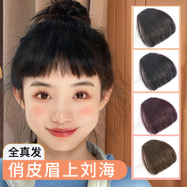 Real hair brow on Liu Hai wig woman Xia natural forehead second metaphors red and round face Qi Liu Hai wig film woman