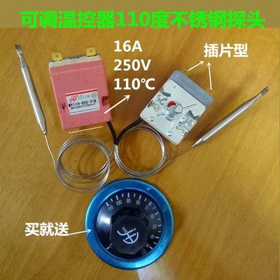 适用美的万和海尔各种电热水器可调温控器新款温度控制器加热配件 - 图0