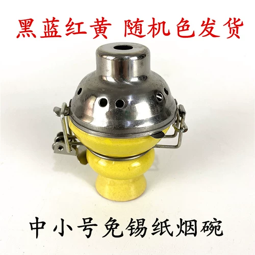 Керамический кальян, ветрозащитный чехол, силиконовые стеклянные румяна