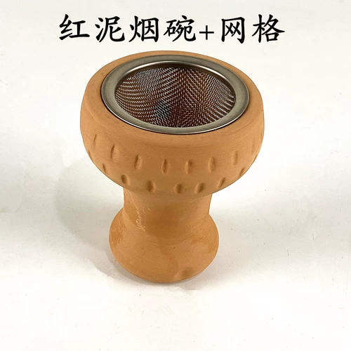 Керамический кальян, ветрозащитный чехол, силиконовые стеклянные румяна