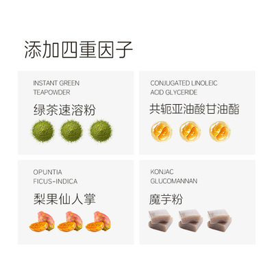 【香草味冰淇淋般丝滑  好喝无腹担】健乐多女即纤塑形高蛋白营养