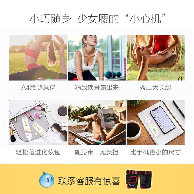  健乐多左旋肉碱
