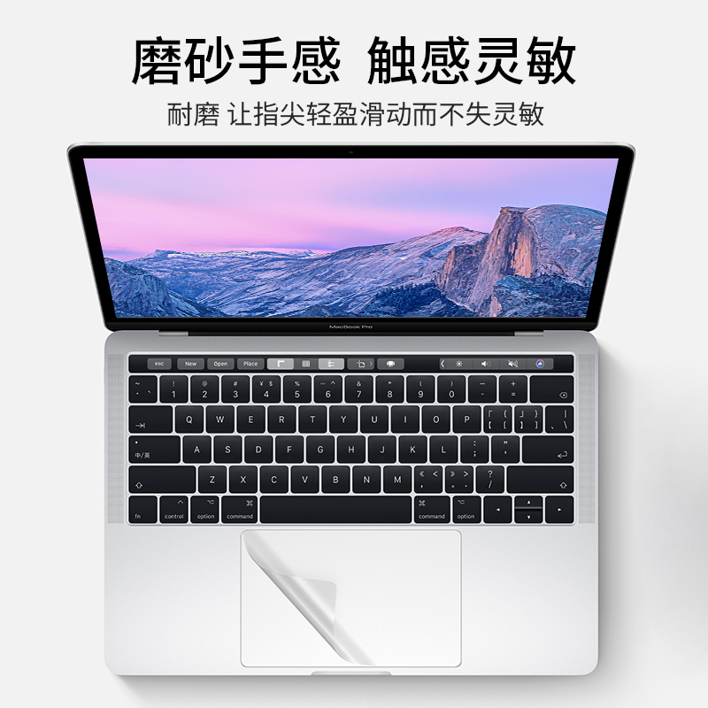 iBrave苹果笔记本电脑触控板贴膜保护膜14macbook pro13寸15寸macbookpro腕贴膜M2适用透明16 macbookair13.3-图0