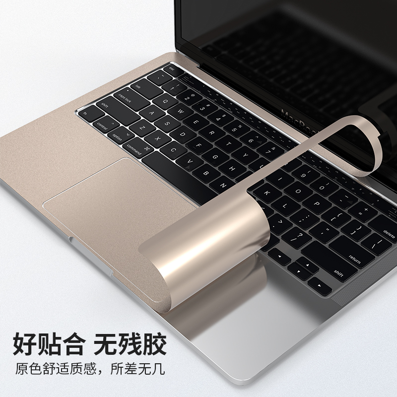 适用于苹果笔记本macbook贴膜13寸全套air13.3手腕贴纸M2保护膜mac16英寸超薄15外壳M1磨砂防刮防热护腕 - 图1