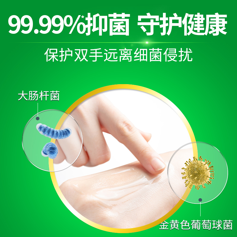 oranot奥兰诺旗舰店75%酒精免洗洗手液儿童学生抑菌便携式随身含酒精杀菌消毒凝胶1