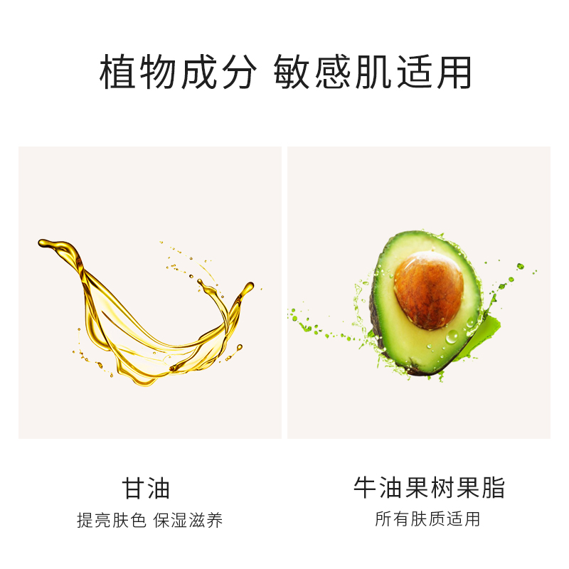 oranot奥兰诺旗舰店粉底液遮瑕保湿持久控油平价底妆干皮气垫BB霜养肤CC膏素颜霜男女1