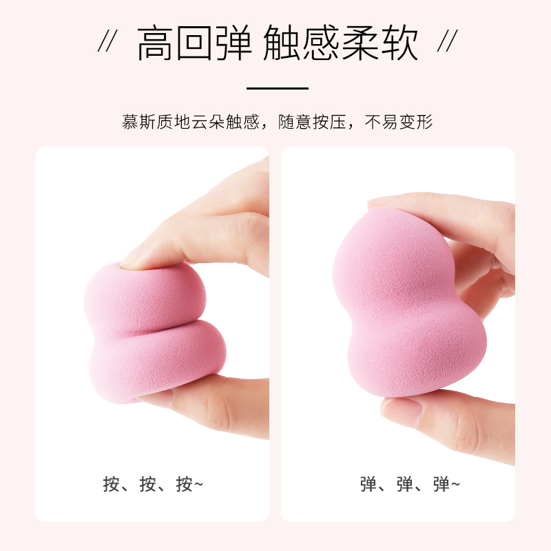oranot奥兰诺旗舰店美妆蛋不吃粉海绵粉扑彩妆蛋气垫干湿两用化妆工具正品1