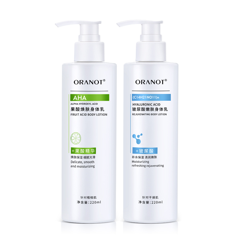 oranot奥兰诺旗舰店奥兰诺果酸烟酰胺身体乳保湿滋润秋冬香味持久留香全身润肤露男女3
