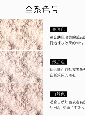 奥兰诺控油防水防汗学生正品散粉