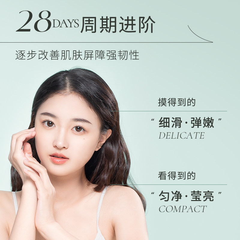 清洁毛孔控油泡沫慕斯正品氨基酸 oranot奥兰诺洁面