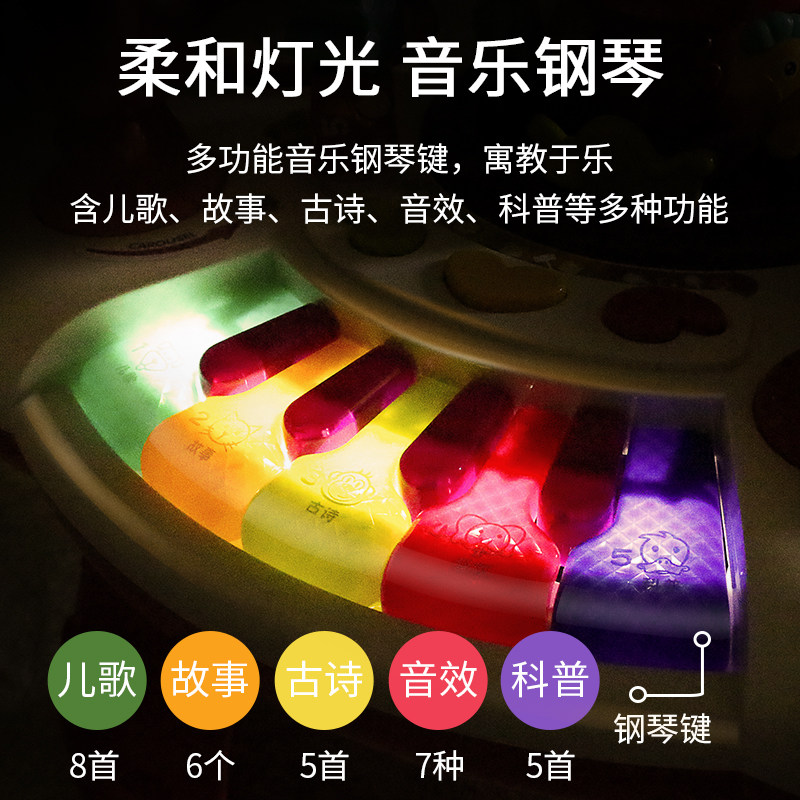 多功能游戏桌台宝宝音乐益智玩具 卡卡贝儿母婴多功能玩具台/游戏桌