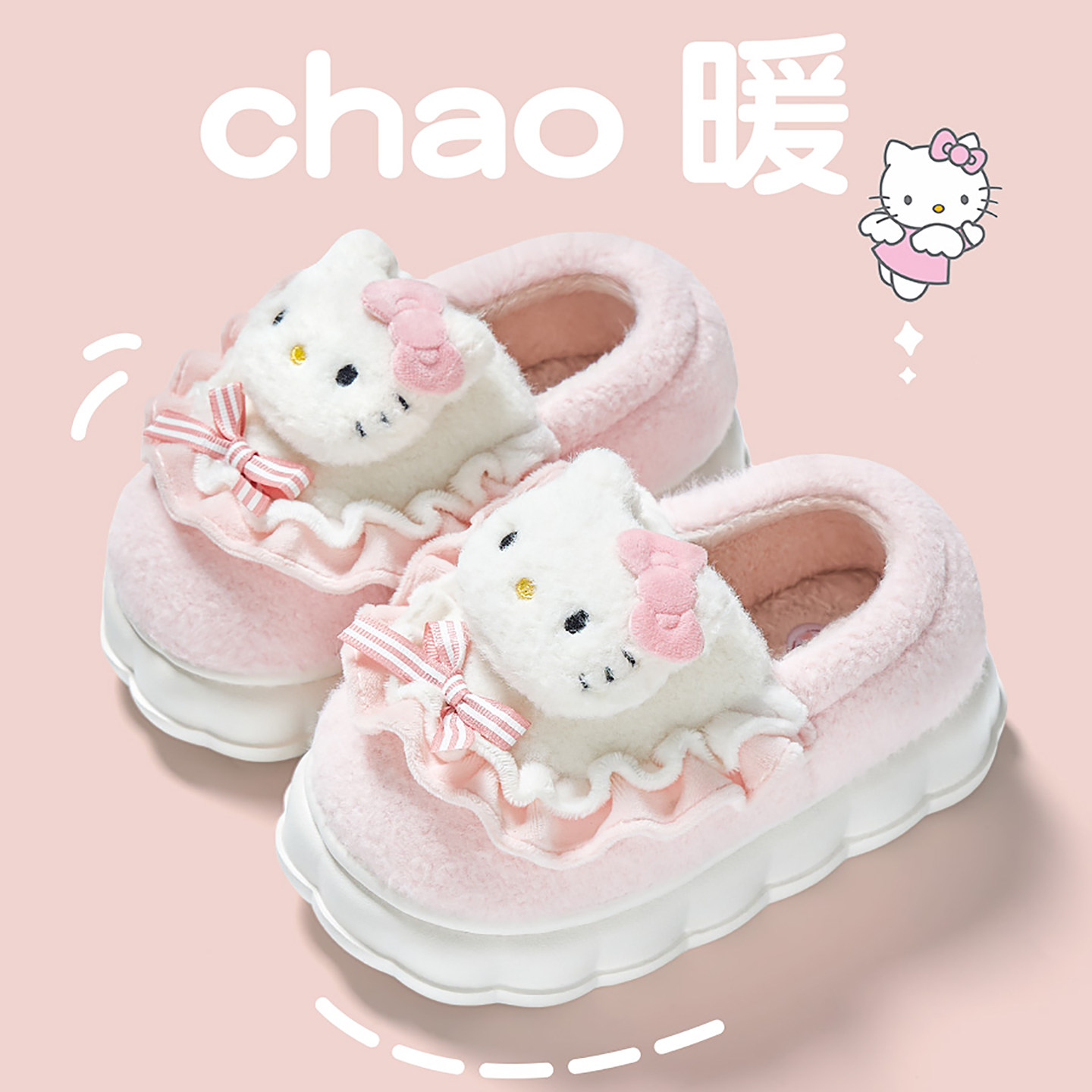 儿童棉拖鞋女童冬季凯蒂猫保暖鞋亲子包跟室内家居KT加绒棉鞋女孩,淘宝优惠券,粉丝福利购,淘宝优惠卷
