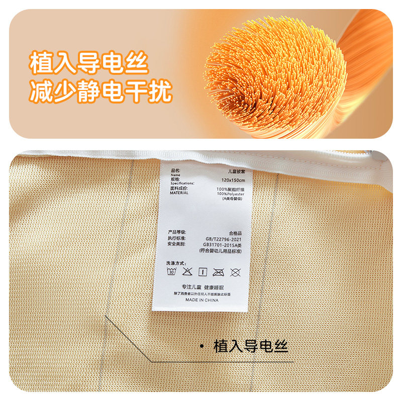 幼儿园被子三件套冬季加厚牛奶绒宝宝被套冬天被褥儿童床品六件套,淘宝优惠券,粉丝福利购,淘宝优惠卷