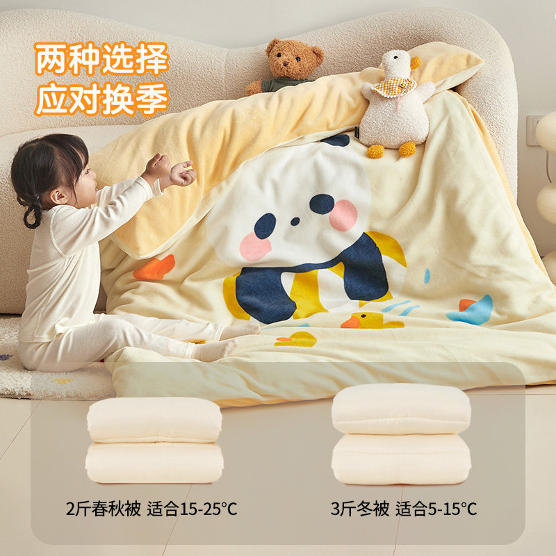 幼儿园被子三件套冬季加厚牛奶绒宝宝被套冬天被褥儿童床品六件套,淘宝优惠券,粉丝福利购,淘宝优惠卷