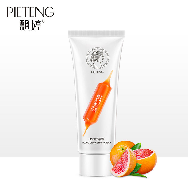 拍一发三!血橙滋润保湿嫩肤护手霜 飘婷护手霜