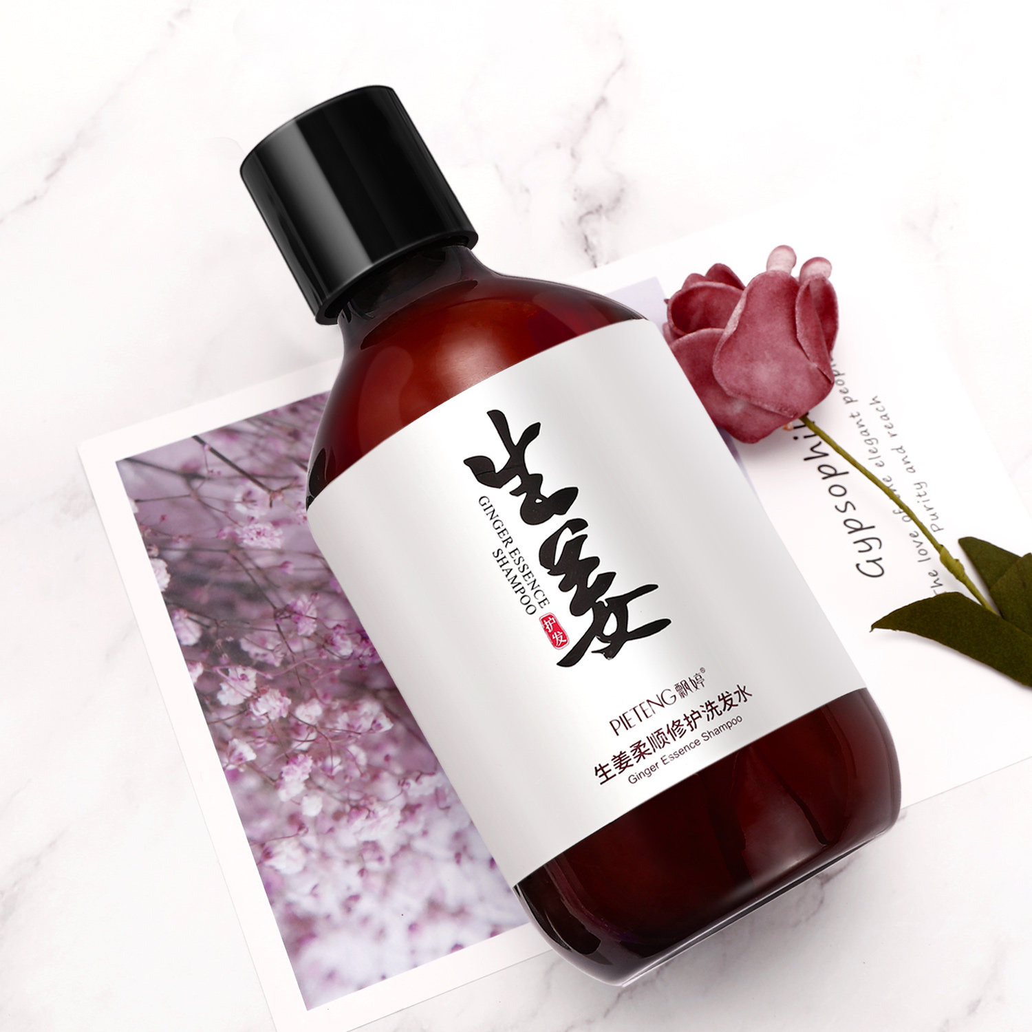 拍一发四!生姜膏控油去屑3洗发水 飘婷洗发水