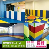 Лента для спортзала для тхэквондо для детского сада на стену, раннее развитие, семейный стиль, защита от столкновений