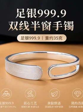 足银999手镯钢琴键手镯半窗手镯足银十二月星呈手镯纯银手镯送礼