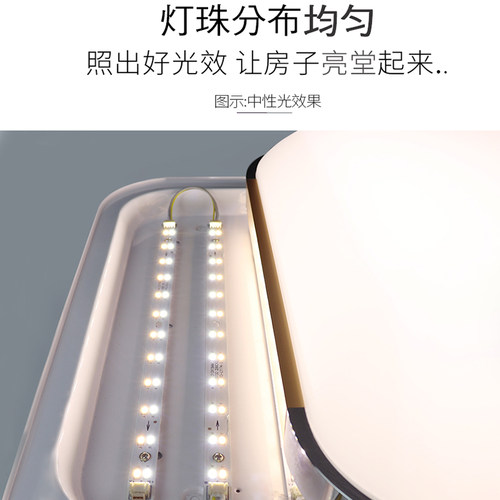 led吸顶灯替换灯芯灯板灯带led灯条长条贴片双色三色变光灯盘光源 - 图1