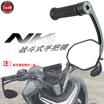 NK800 retrofit piece combat handlebar mirror clx700 new NK250 NK250 mirror 800nk reflective mirror