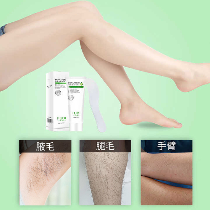 芙迪旗舰店脱毛膏喷雾全身去腋下腿毛胡子私处阴毛男女士绝液学生专用不永久1