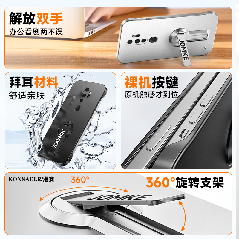 适用oppoA11x手机壳360°旋转支架oppo无边框A11电镀烤漆oppoax11n防摔opa超薄opopa0pp0硬壳男女oopoa保护套 - 图3