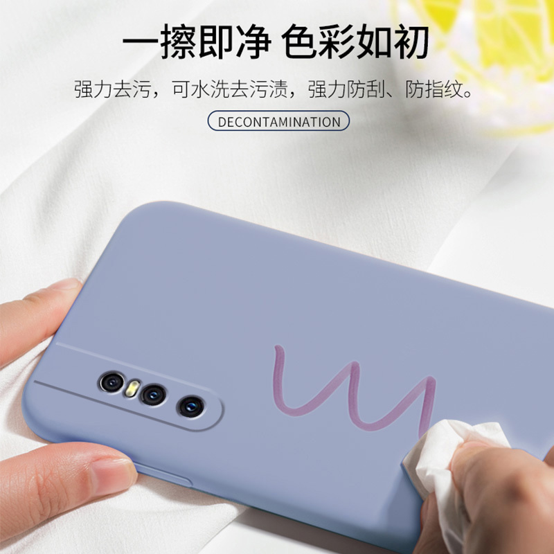 vivos1手机壳vivo S1pro液态硅胶V1831A保护套1832T全包防摔vovis软壳vivis磨砂viovs外壳vovos男女por网红薄-图1