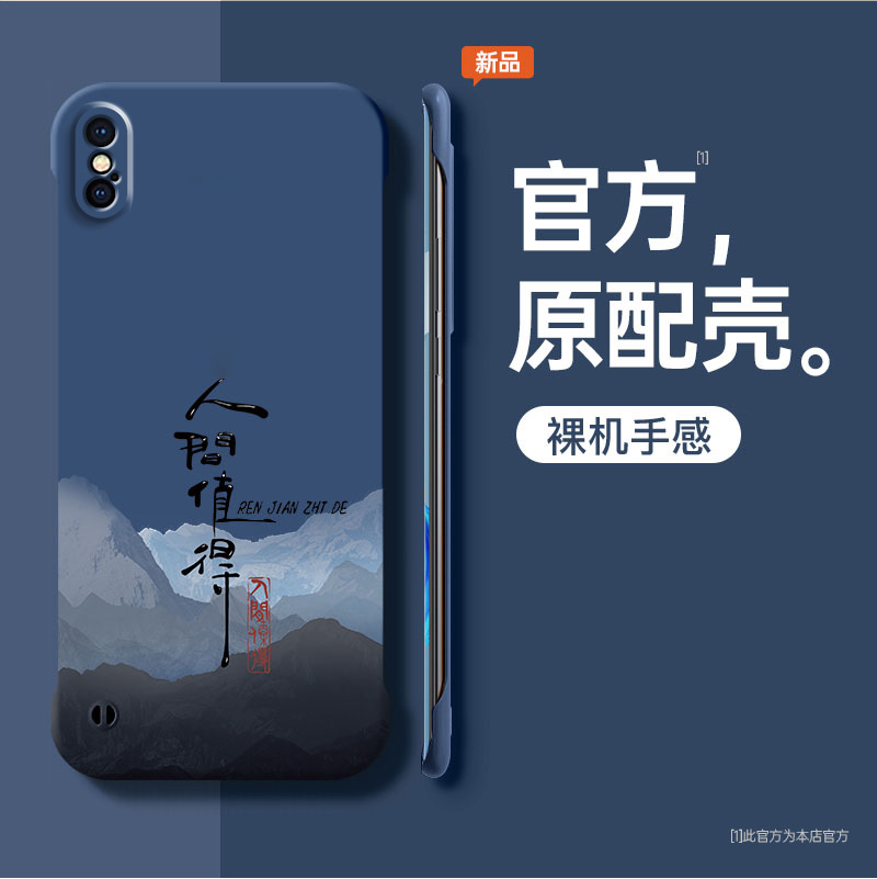 适用苹果x手机壳国潮风文字iPhonexs磨砂全包XR超薄无边框8plus新款xmax个性简约女se2硬壳ip7高级男6p保护套 - 图1