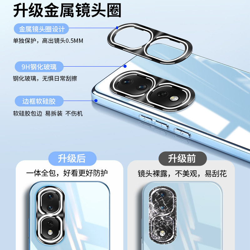 适用华为荣耀80手机壳电镀玻璃荣耀70pro+外壳新款50Pro金属镜头全包保护套honor60系列gt超薄男女高级感por