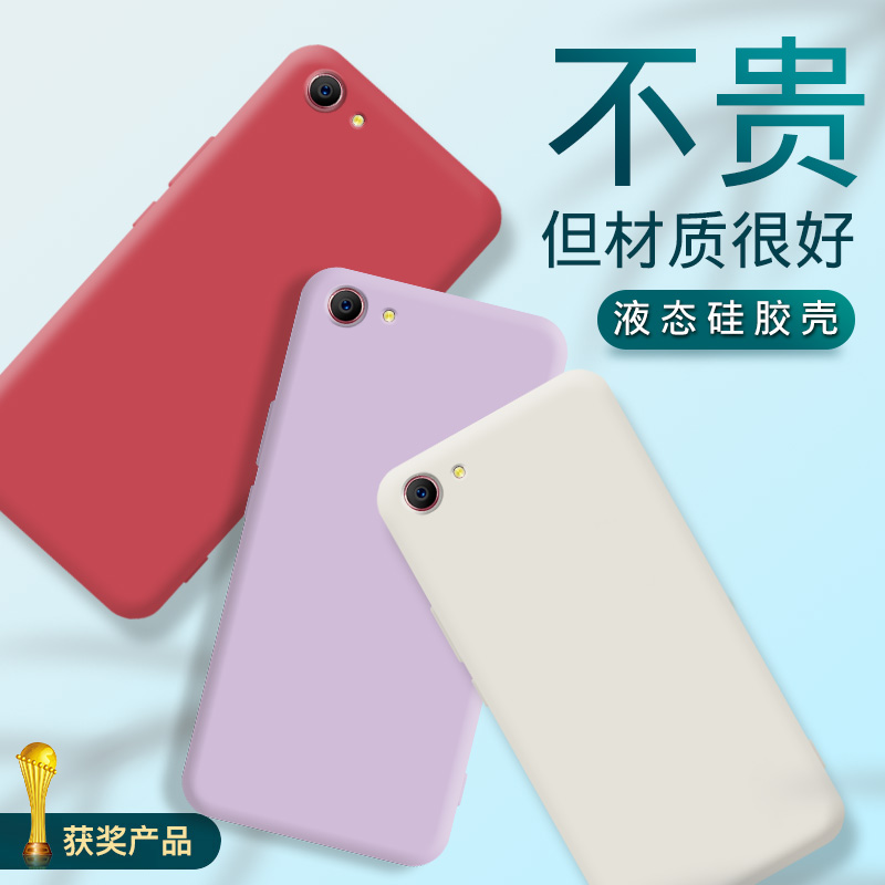 oppoa59s手机壳A57液态硅胶A59s保护套OPPO全包a59m防摔a57t磨砂m软壳a59st男女oppa潮oopoa纯色opooa0pp0opa-图0