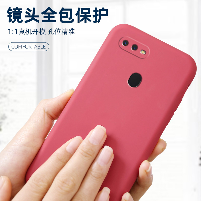 oppoA7手机壳oppo A7x液态硅胶A7保护套PBFMOO全包opa防摔软壳oppoax7男opooa女oopoa0pp0opopa网红ins新品潮-图2